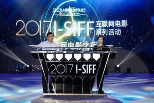 站在百年影城大地持续发出光和热 第20届上海国际电影节综述
